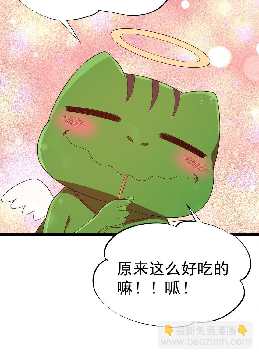 第41话 送上门的七杀(1/2)-第43话