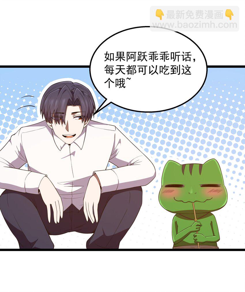 第41话 送上门的七杀(1/2)-第43话