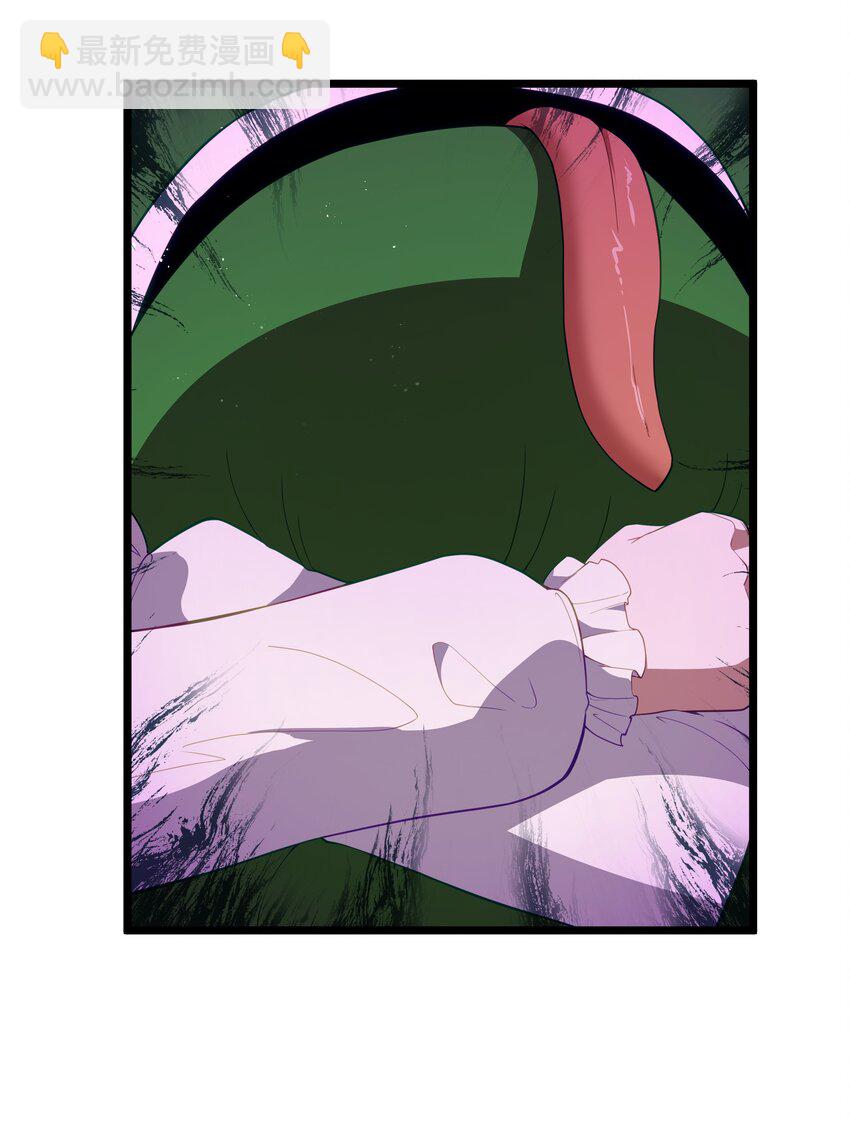 第41话 送上门的七杀(1/2)-第43话