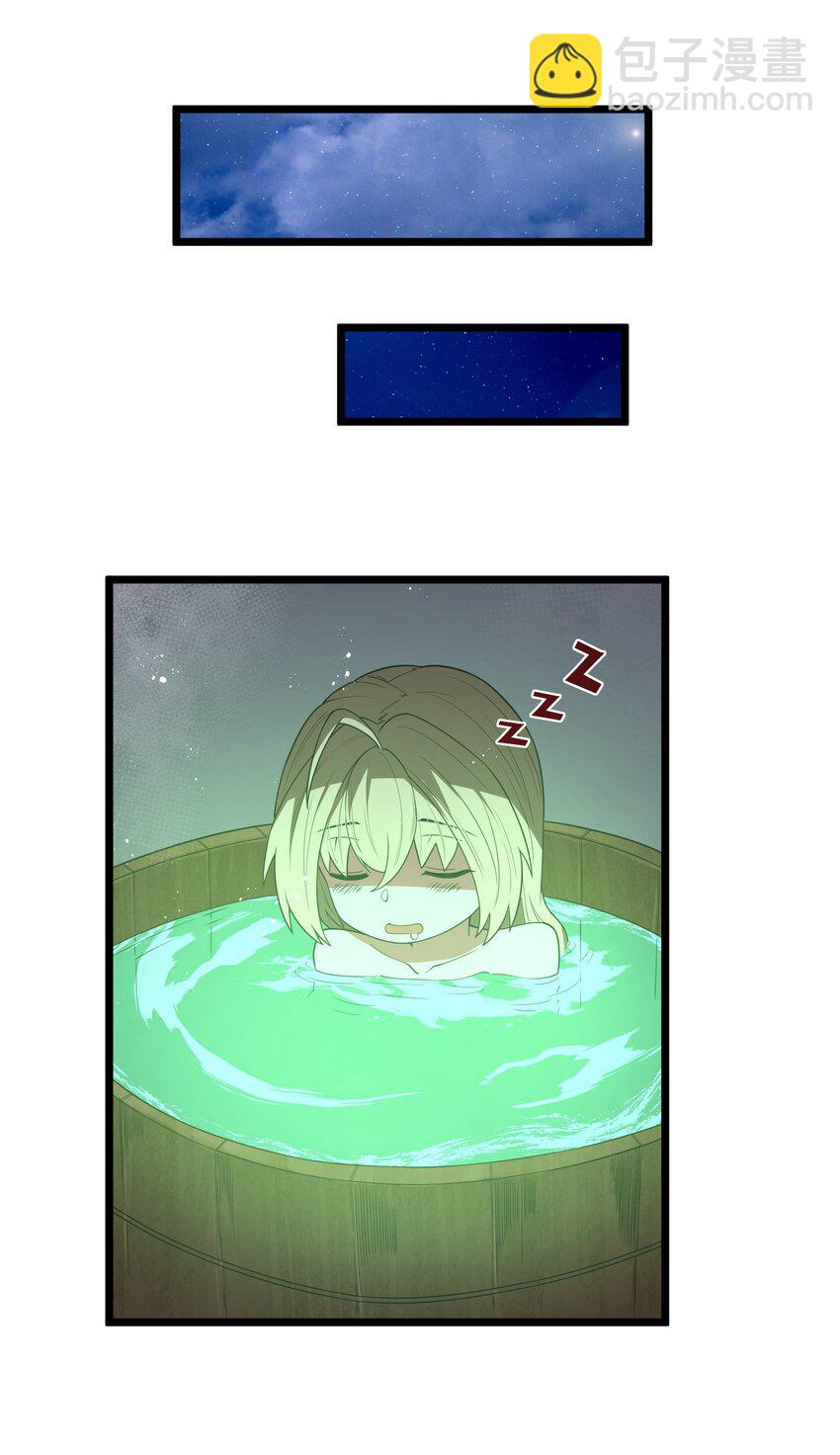 第41话 送上门的七杀(1/2)-第43话