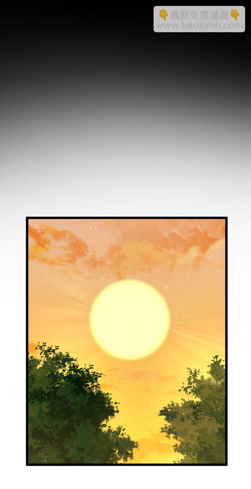 第41话 送上门的七杀(1/2)-第43话