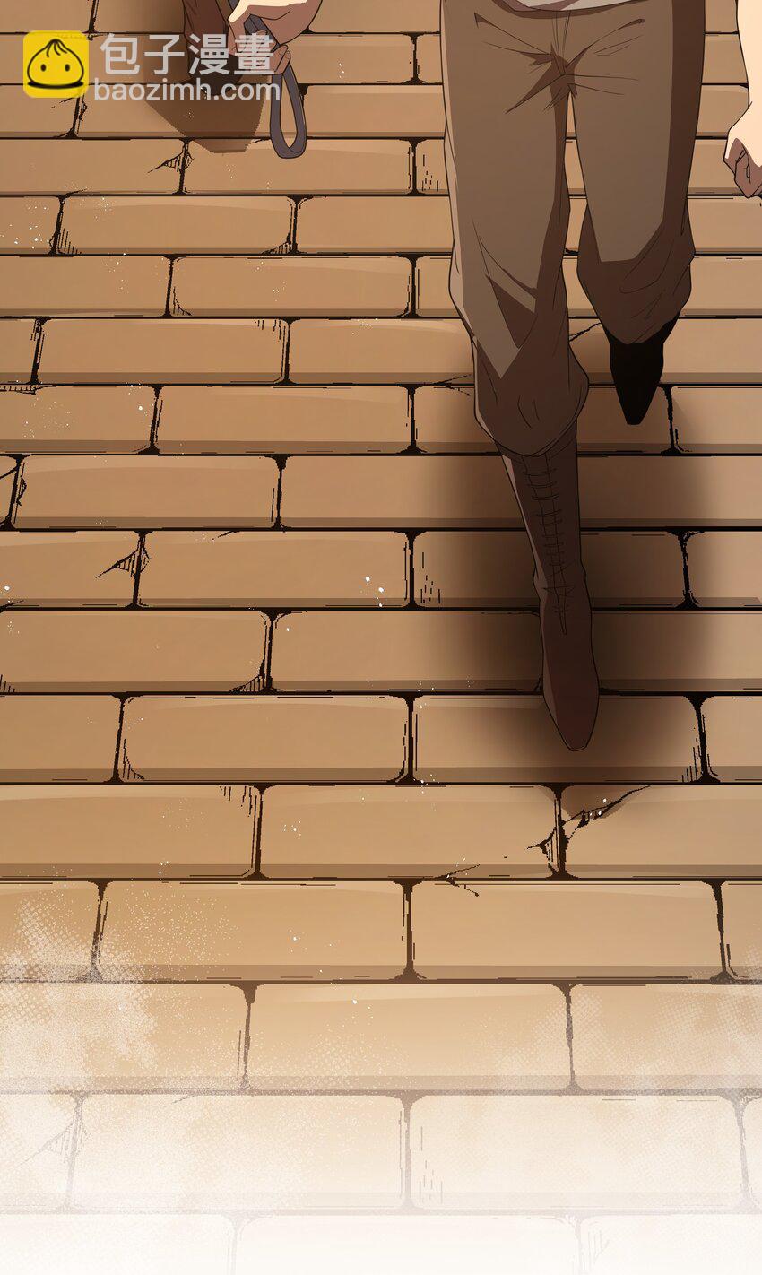 第41话 送上门的七杀(1/2)-第43话