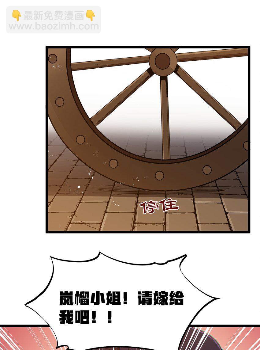 第41话 送上门的七杀(1/2)-第43话