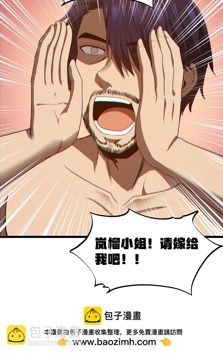 第41话 送上门的七杀(1/2)-第43话