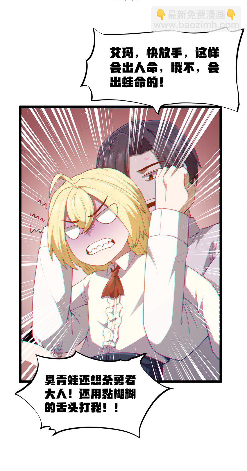 第41话 送上门的七杀(1/2)-第43话