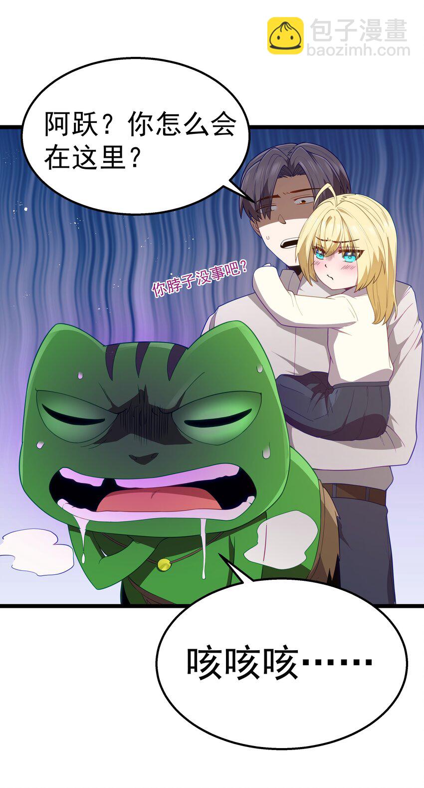 第41话 送上门的七杀(1/2)-第43话