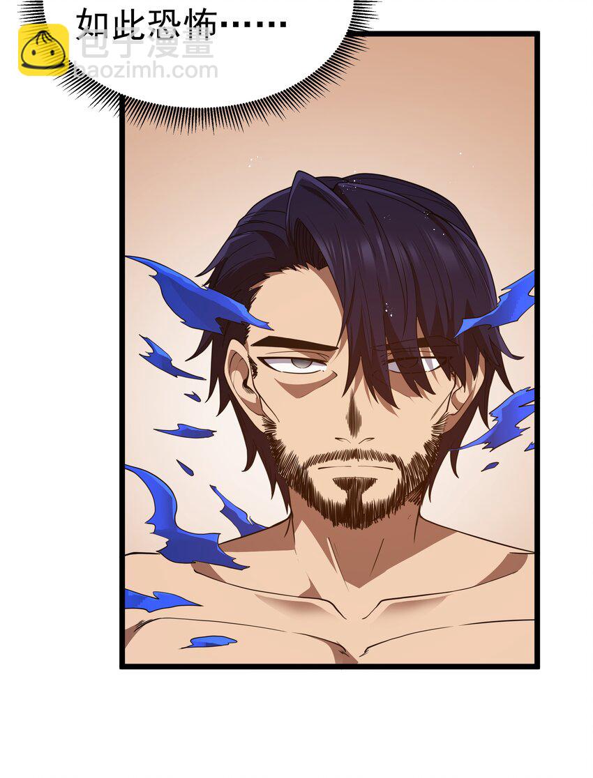 第42话 他干你我干他(1/2)-第45话