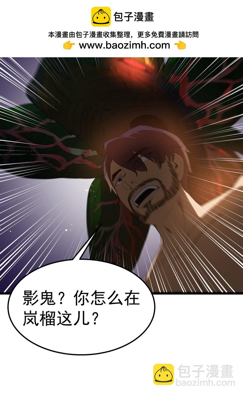 第42话 他干你我干他(1/2)-第45话