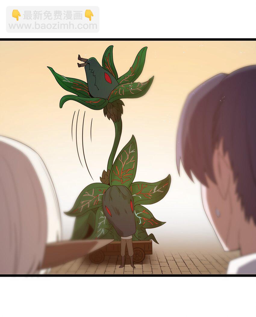 第42话 他干你我干他(1/2)-第45话