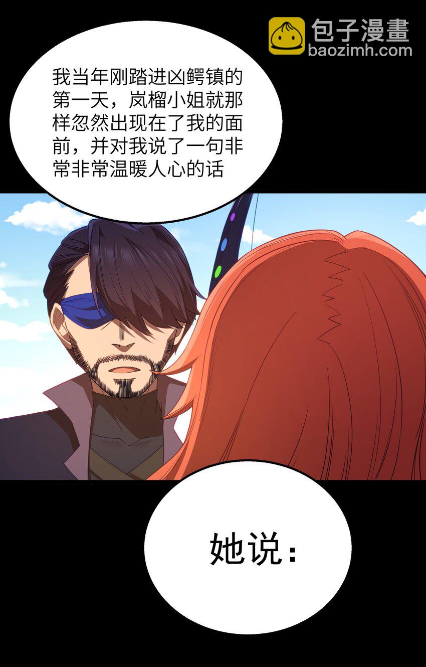 第42话 他干你我干他(1/2)-第45话