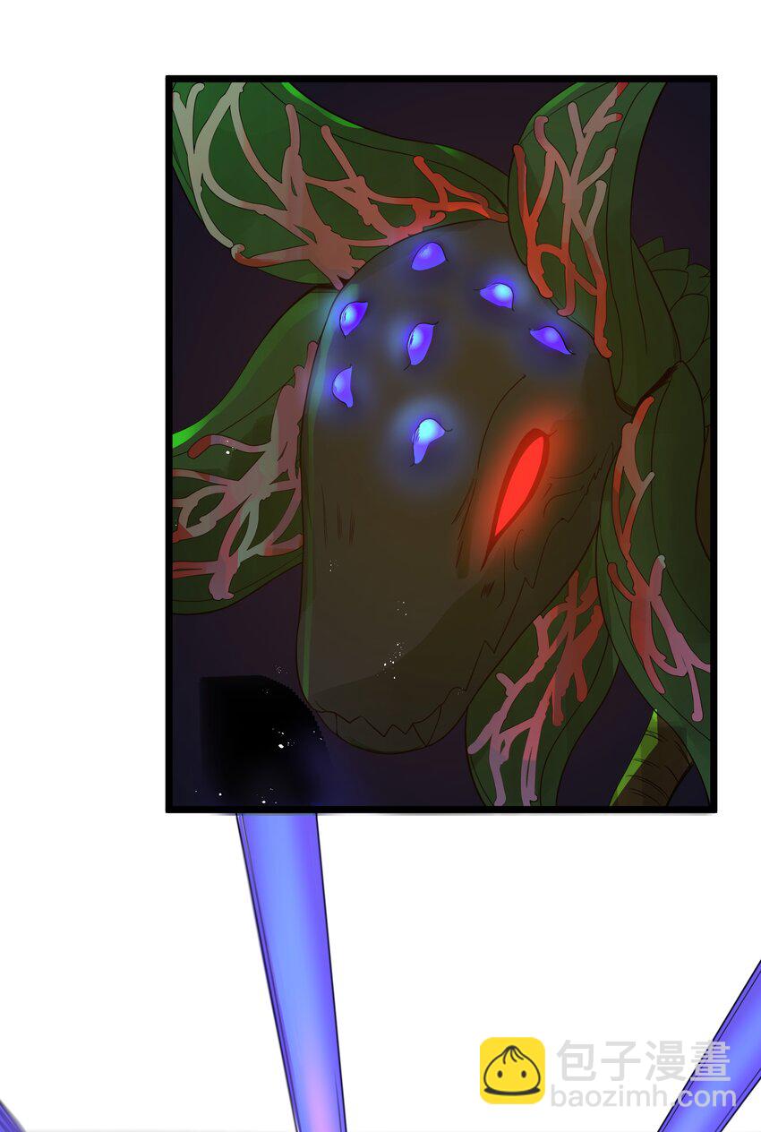 第42话 他干你我干他(1/2)-第45话