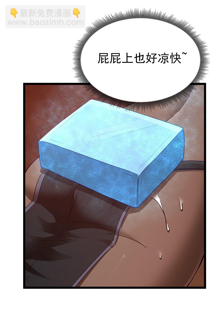 第44话 交通工具大沙豚(1/2)-第47话