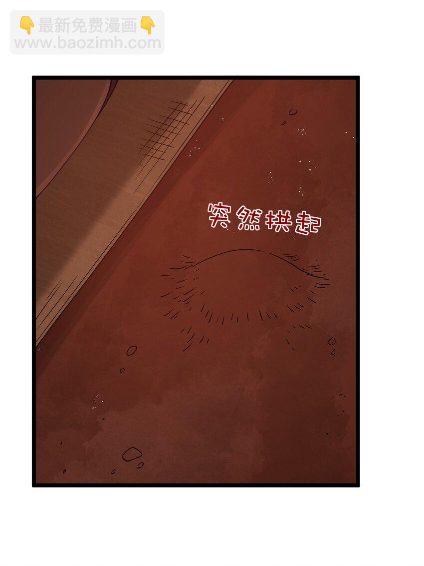 第44话 交通工具大沙豚(1/2)-第47话