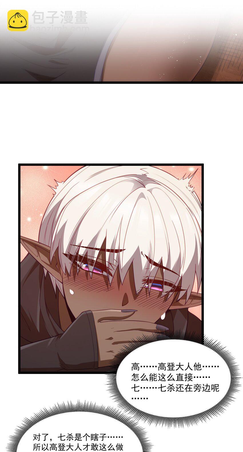 第44话 交通工具大沙豚(1/2)-第47话