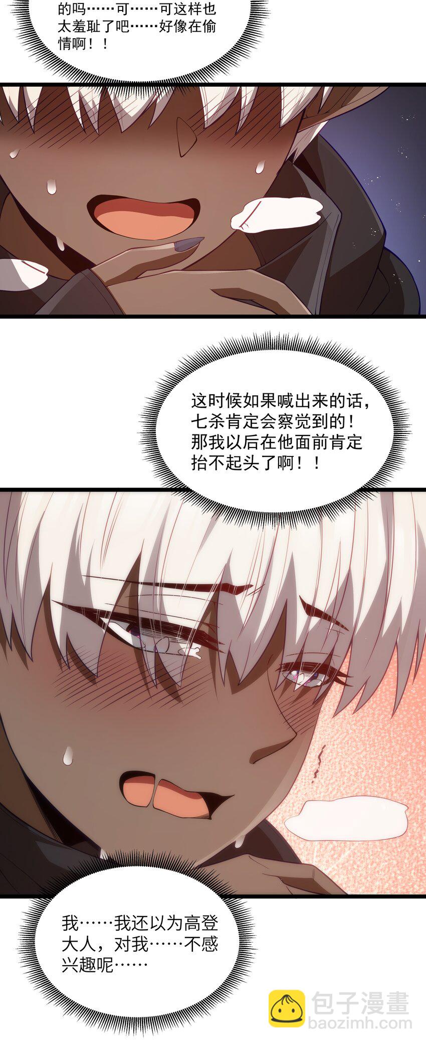 第44话 交通工具大沙豚(1/2)-第47话