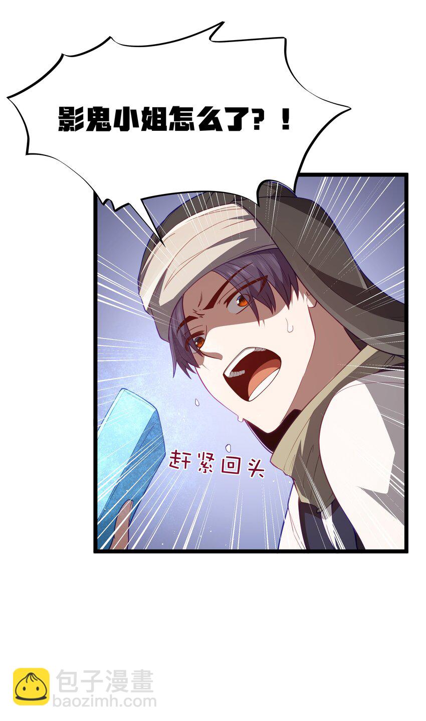 第44话 交通工具大沙豚(1/2)-第47话