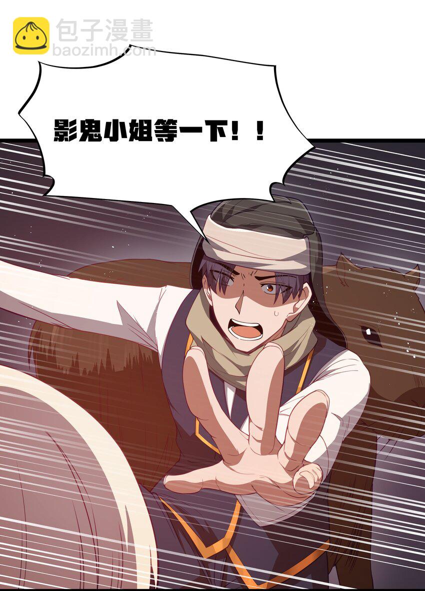 第44话 交通工具大沙豚(1/2)-第47话