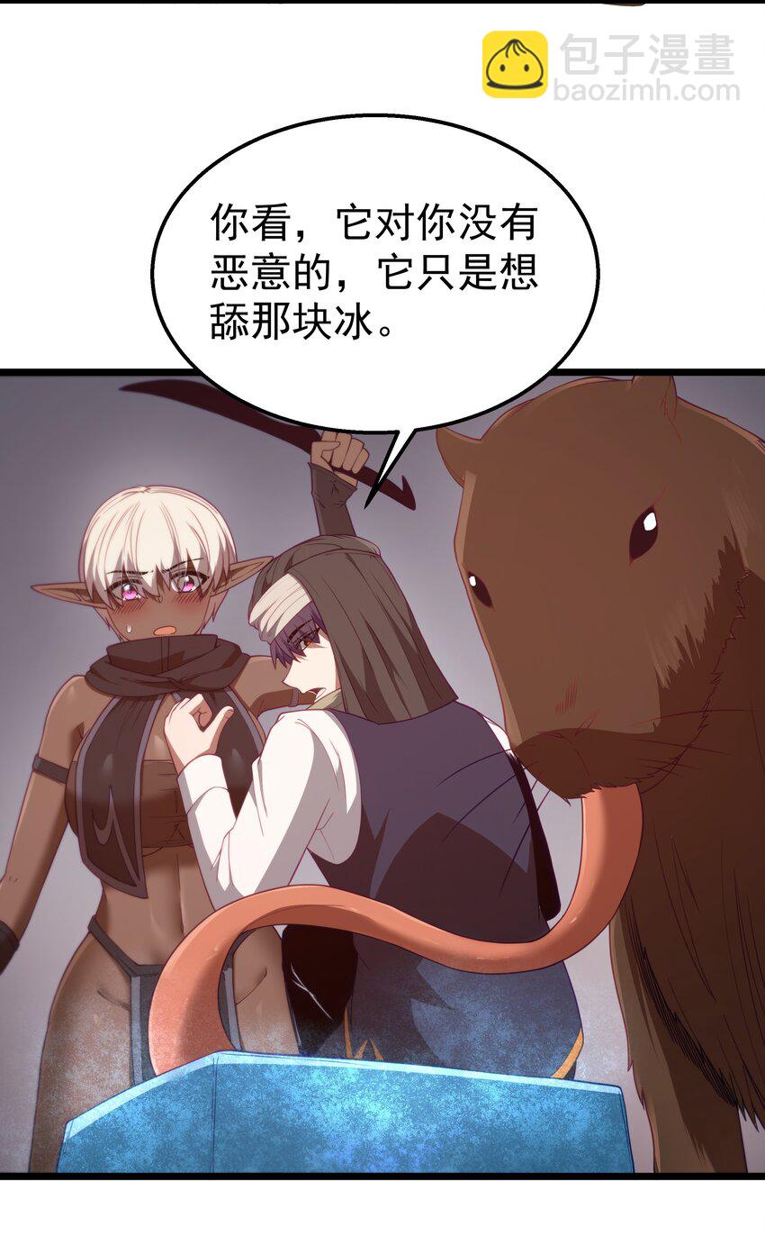 第44话 交通工具大沙豚(1/2)-第47话