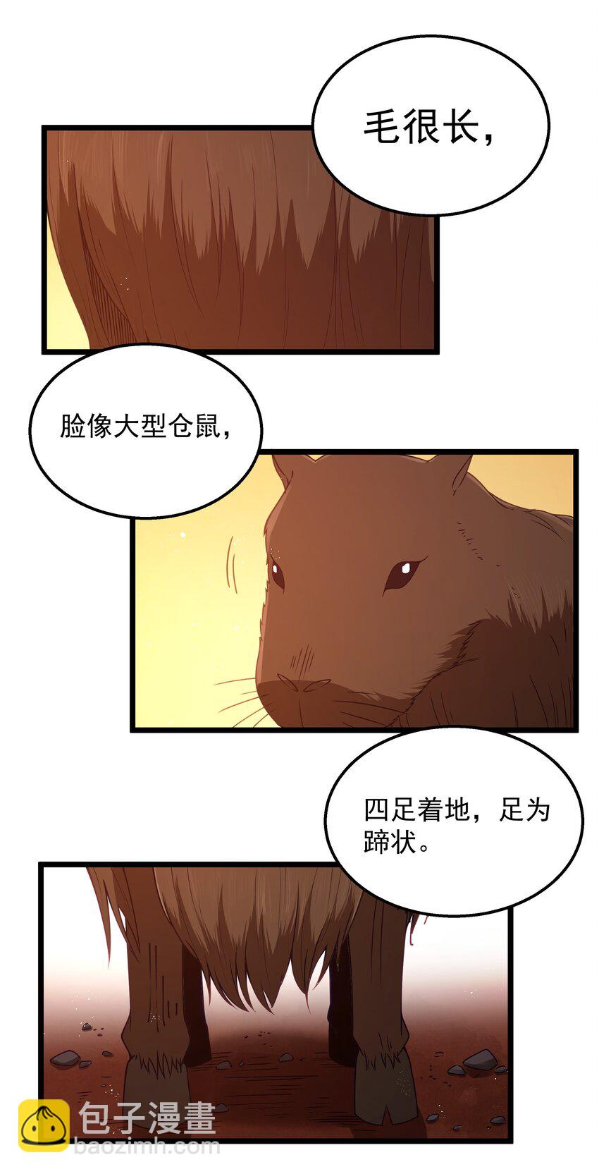 第44话 交通工具大沙豚(1/2)-第47话