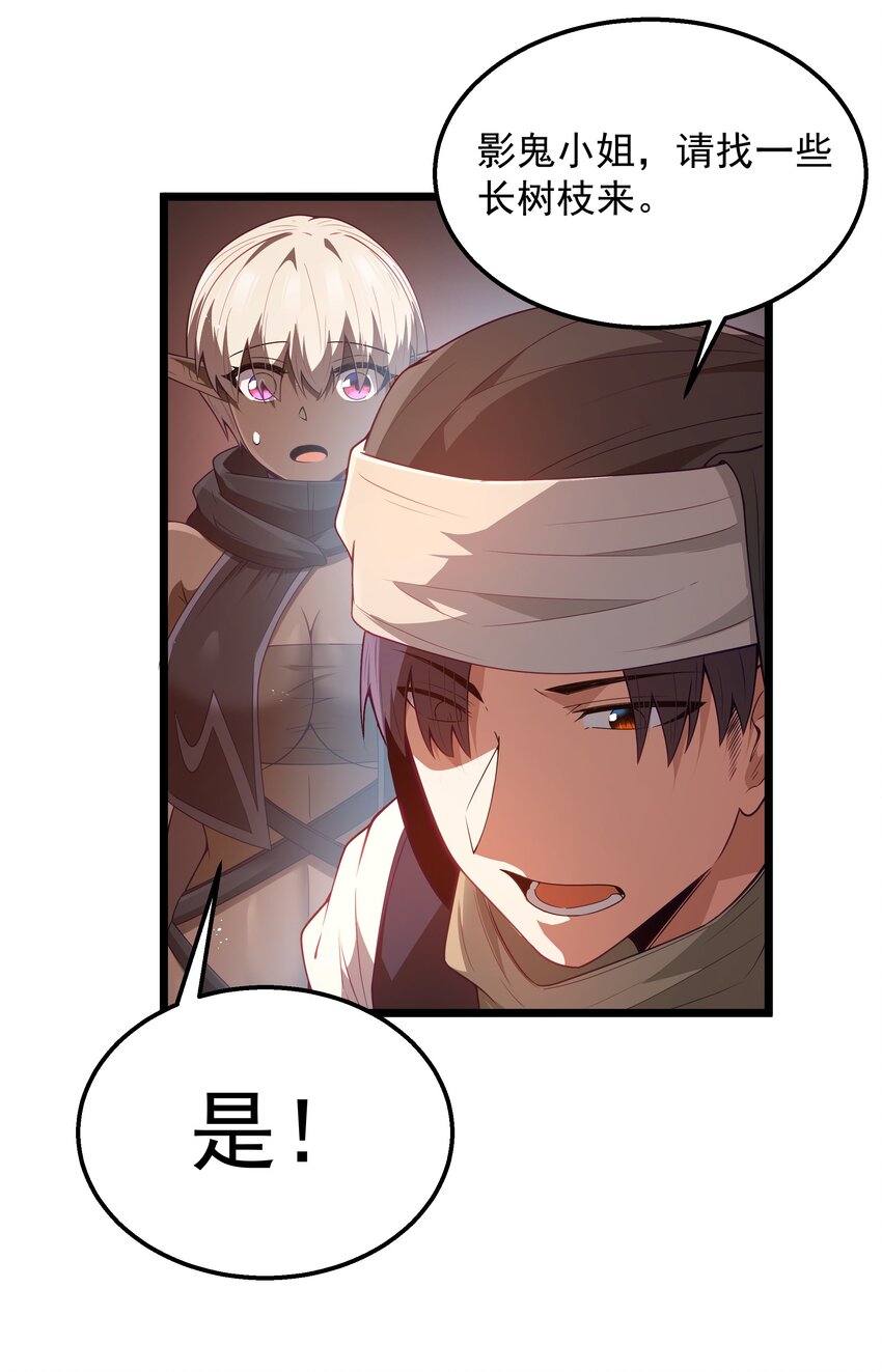 第44话 交通工具大沙豚(1/2)-第47话