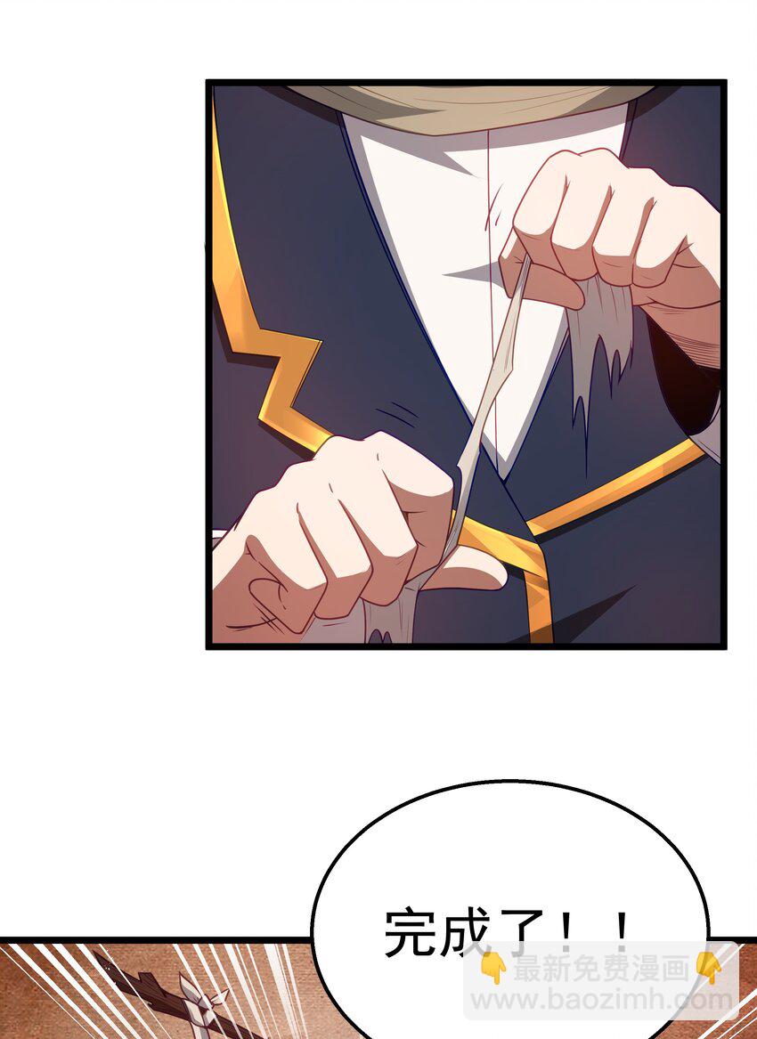 第44话 交通工具大沙豚(1/2)-第47话