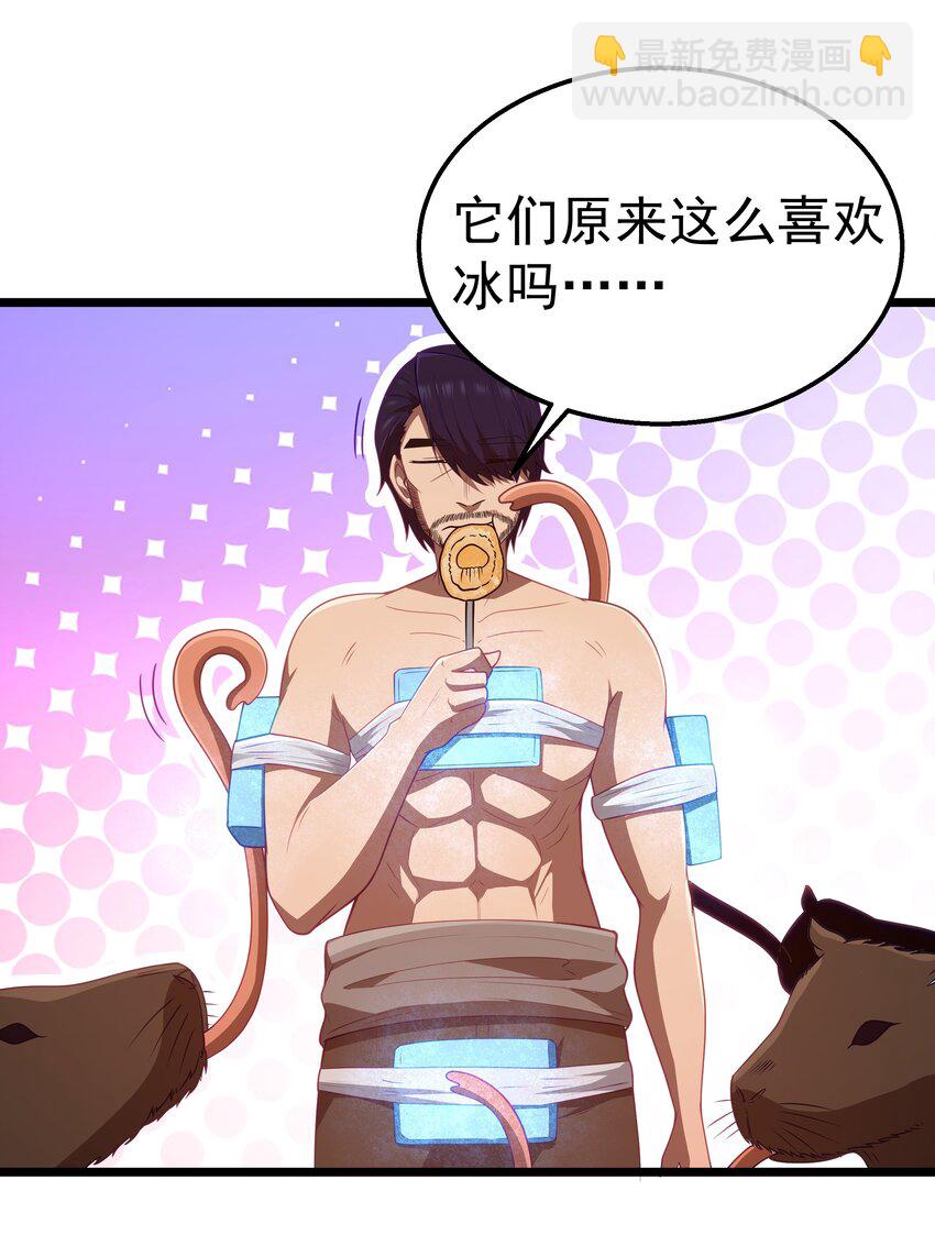 第44话 交通工具大沙豚(1/2)-第47话