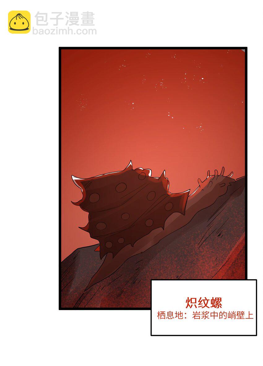 第44话 交通工具大沙豚(1/2)-第47话