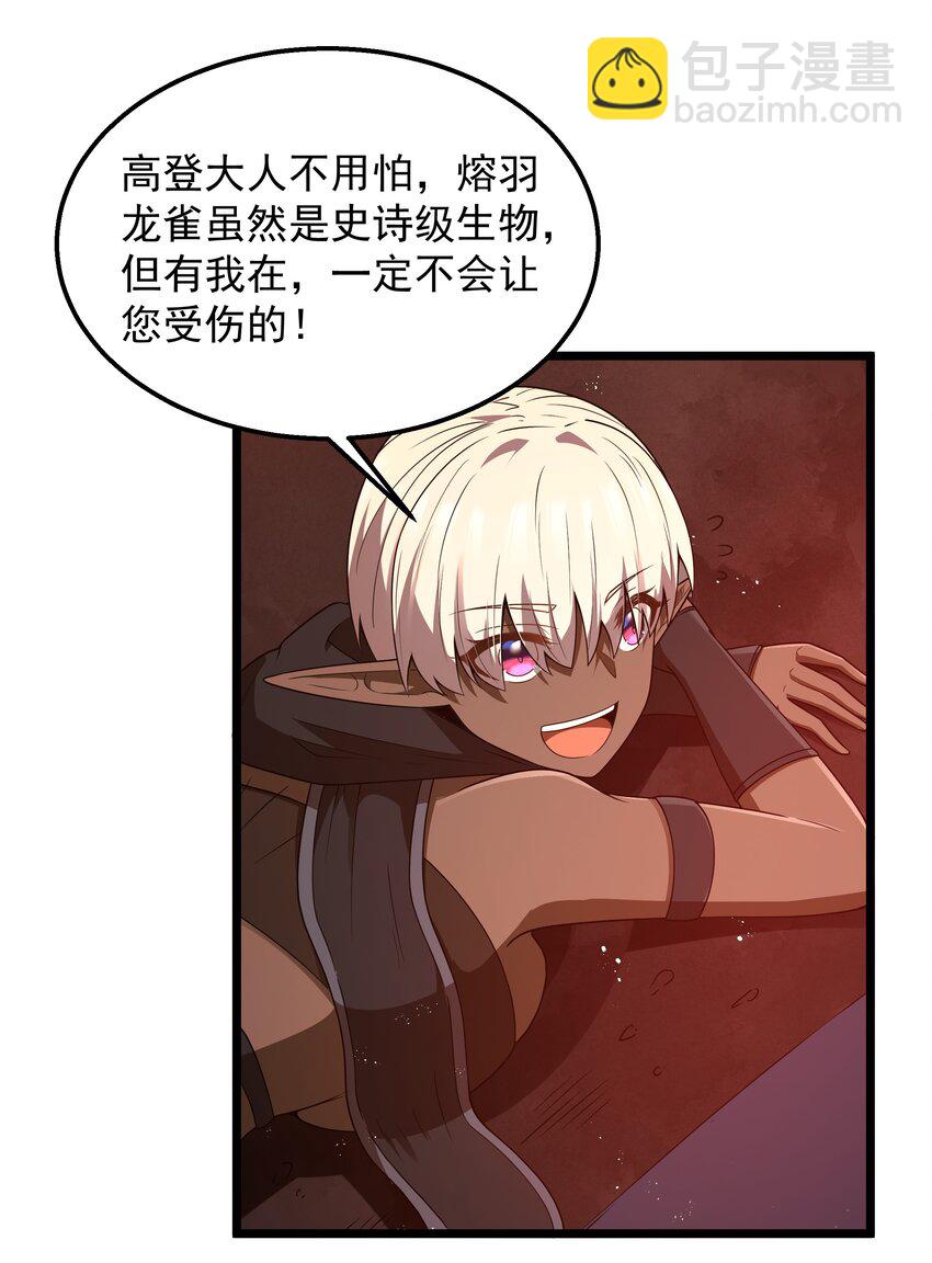 第44话 交通工具大沙豚(1/2)-第47话