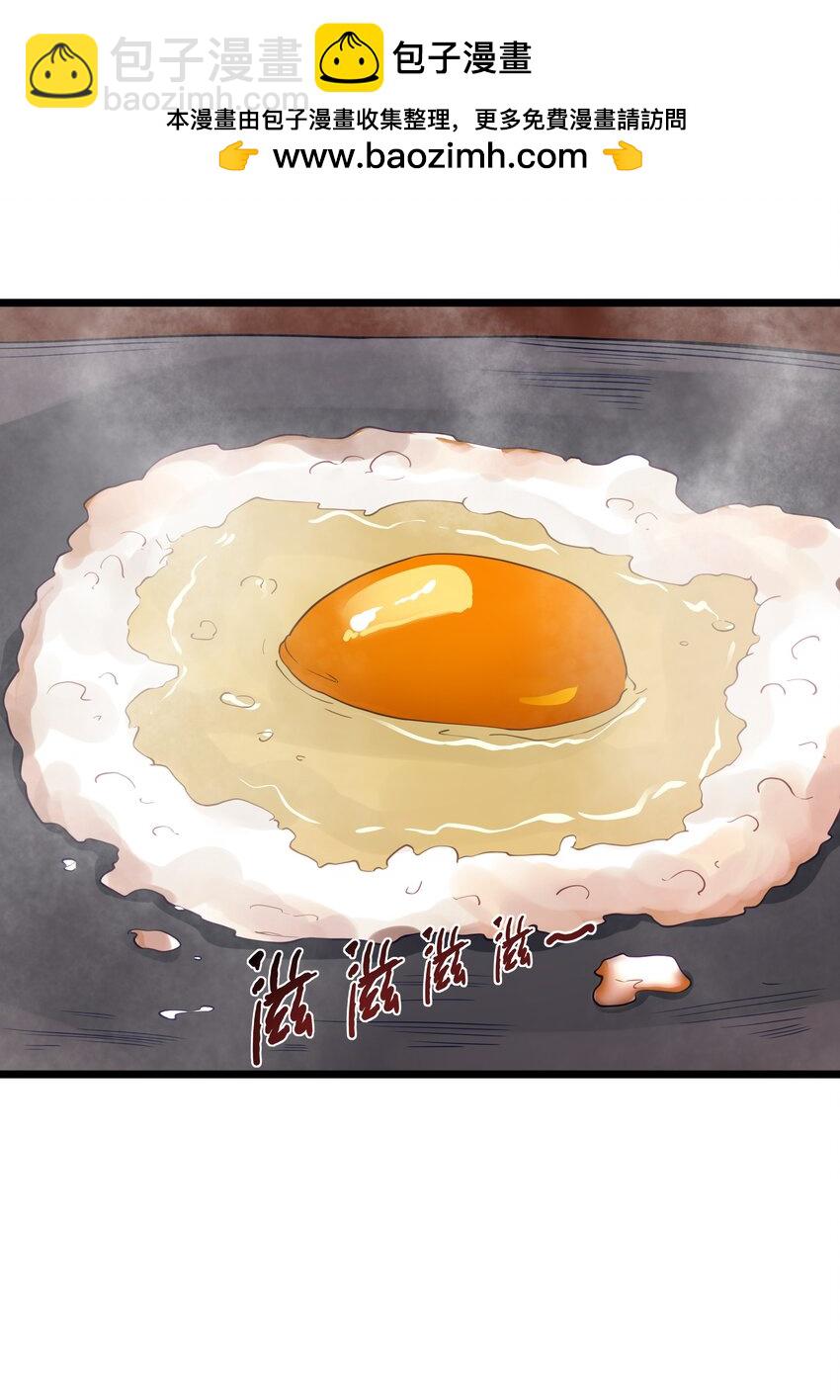 第44话 交通工具大沙豚(1/2)-第47话