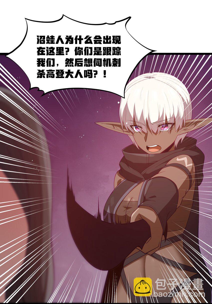 第46话 龙雀幼崽的商业化用法(1/2)-第49话