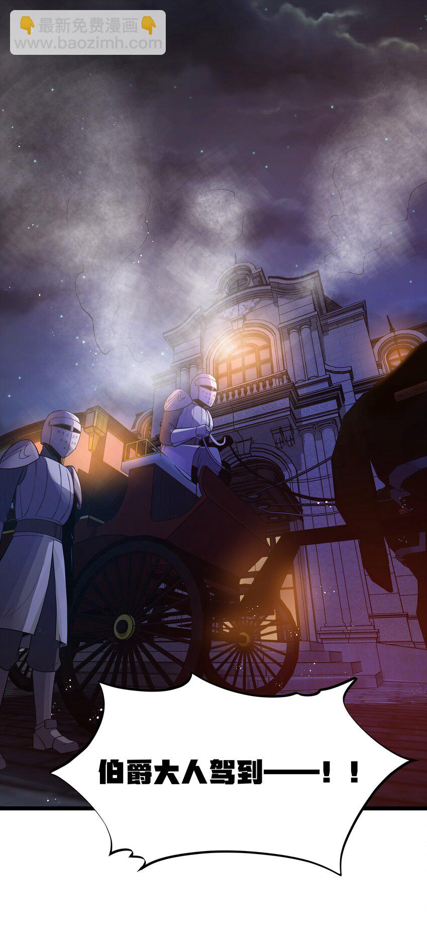 第46话 龙雀幼崽的商业化用法(1/2)-第49话