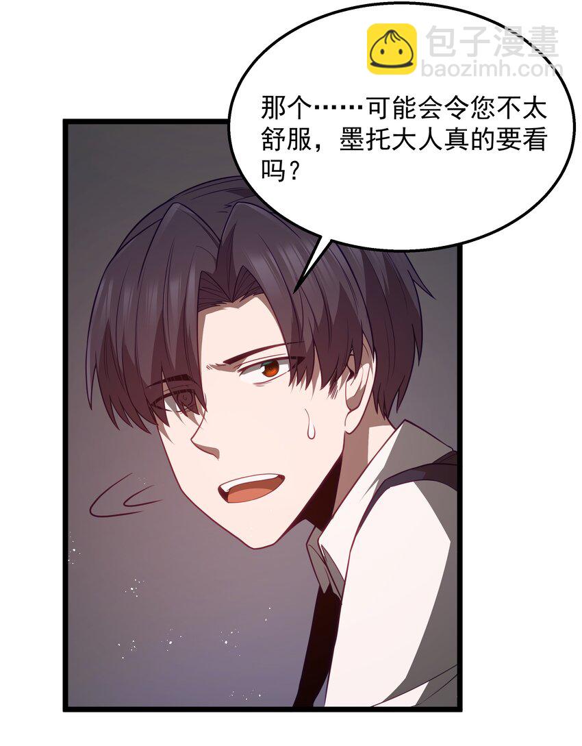 第46话 龙雀幼崽的商业化用法(1/2)-第49话