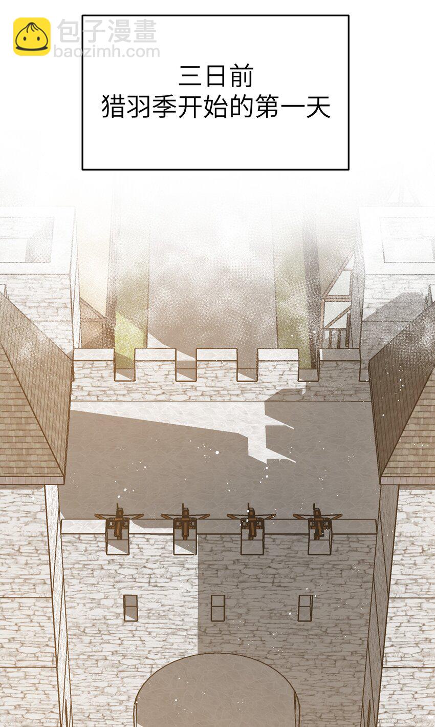 第50话 进镇难（猎羽季篇）(1/2)-第53话