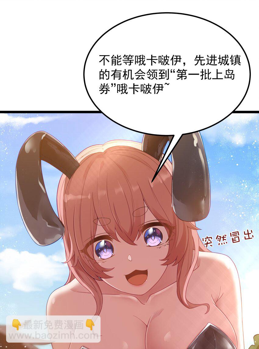 第50话 进镇难（猎羽季篇）(1/2)-第53话