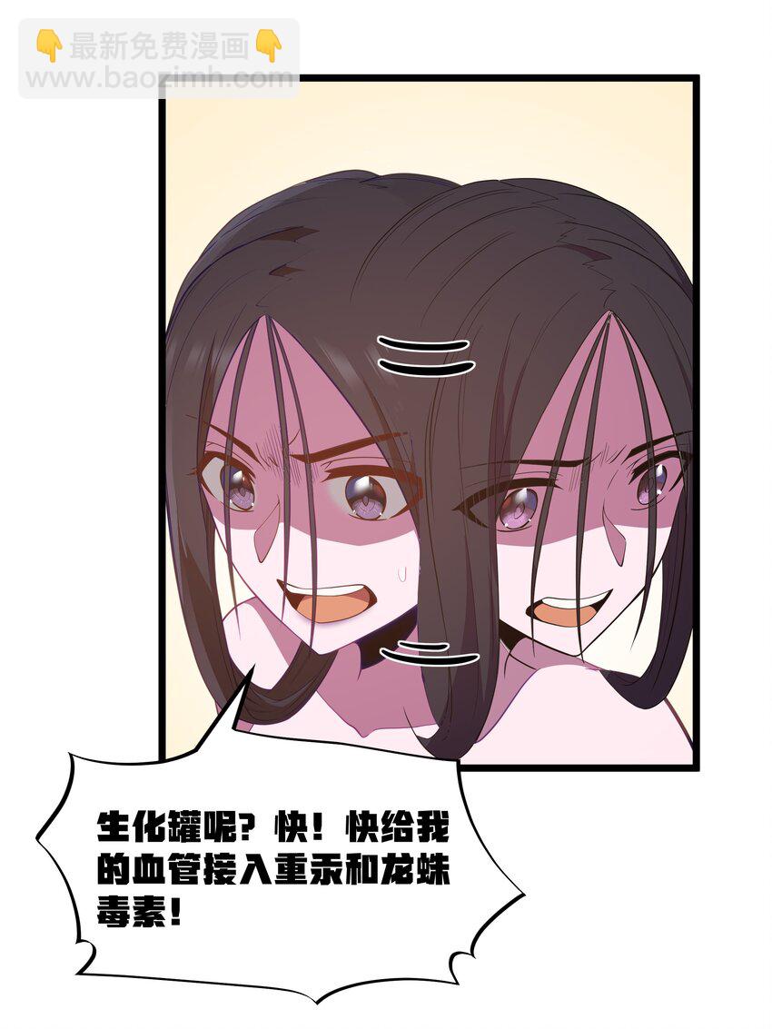 第50话 进镇难（猎羽季篇）(1/2)-第53话