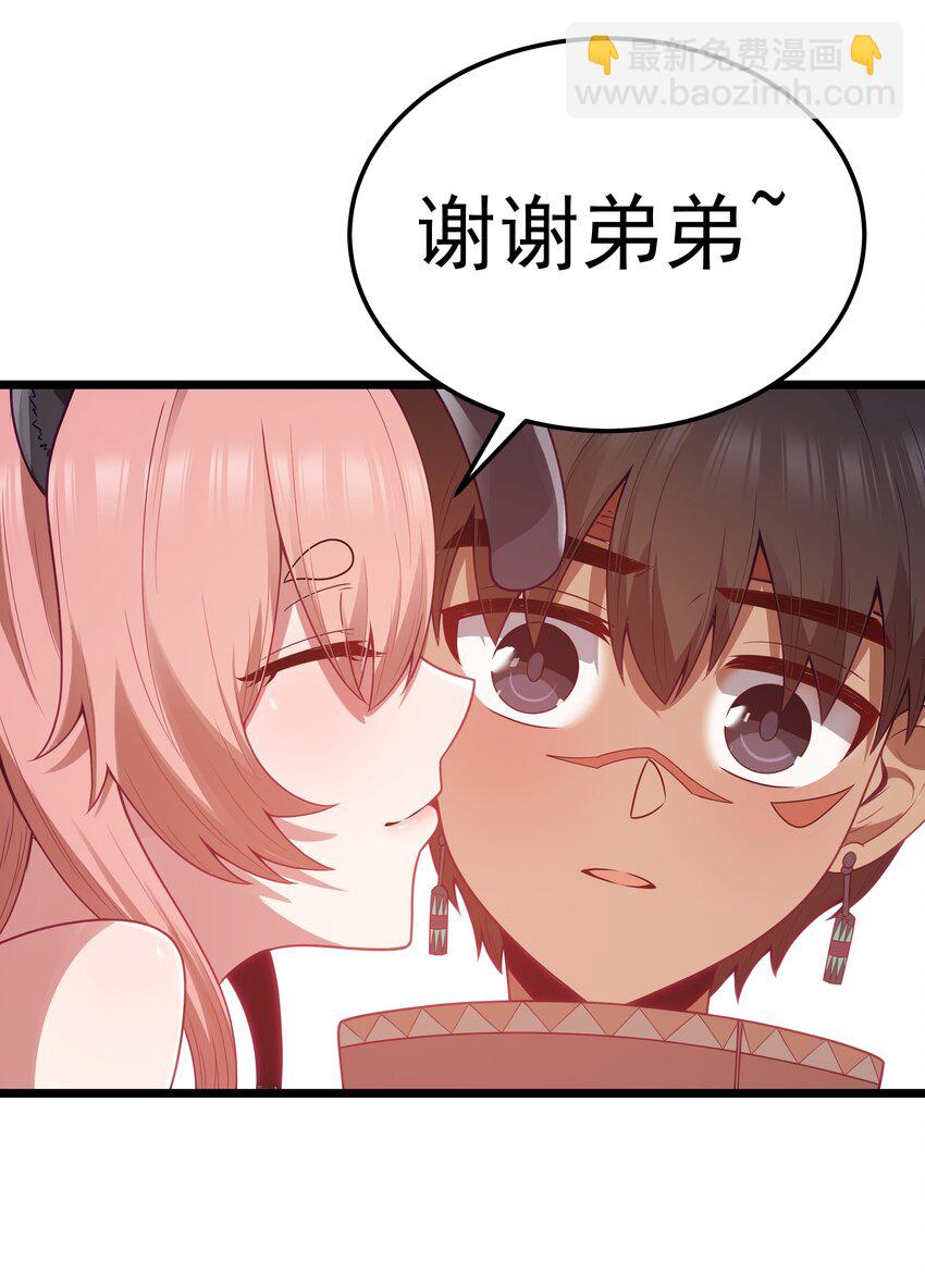 第50话 进镇难（猎羽季篇）(1/2)-第53话