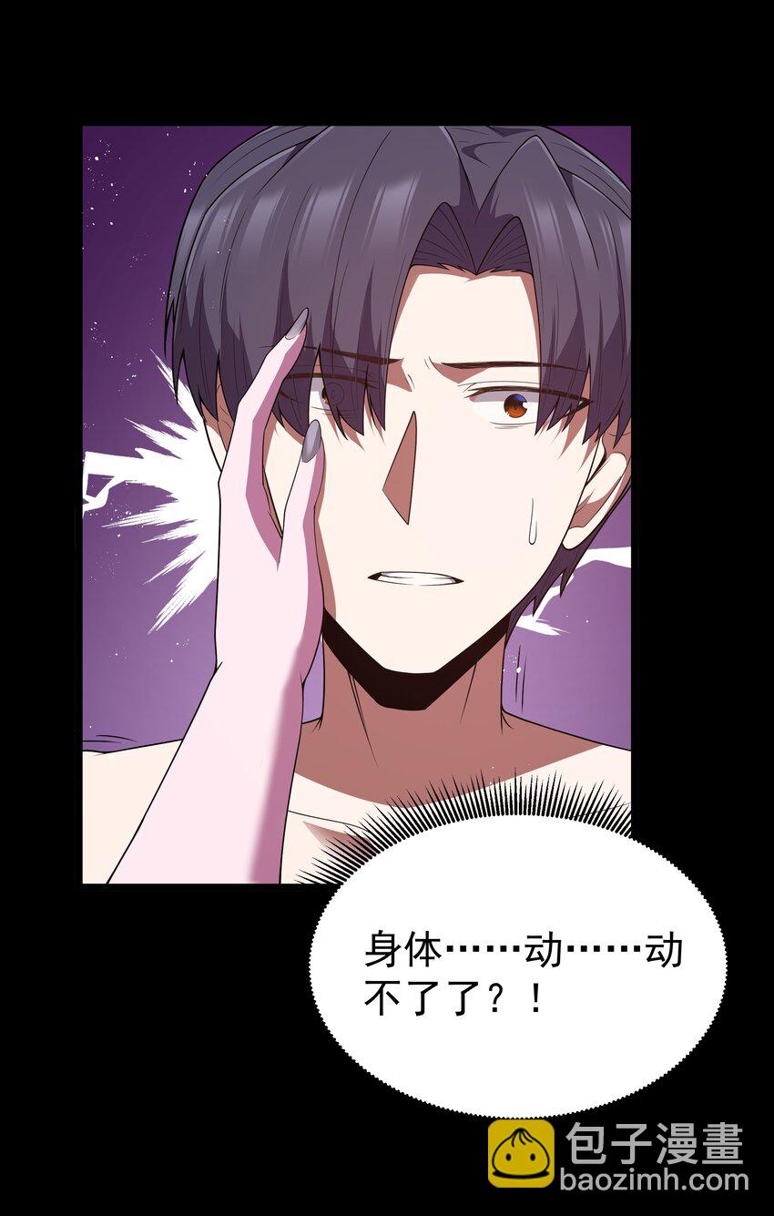 第48话 佩尔西拉德家族(1/2)-第51话