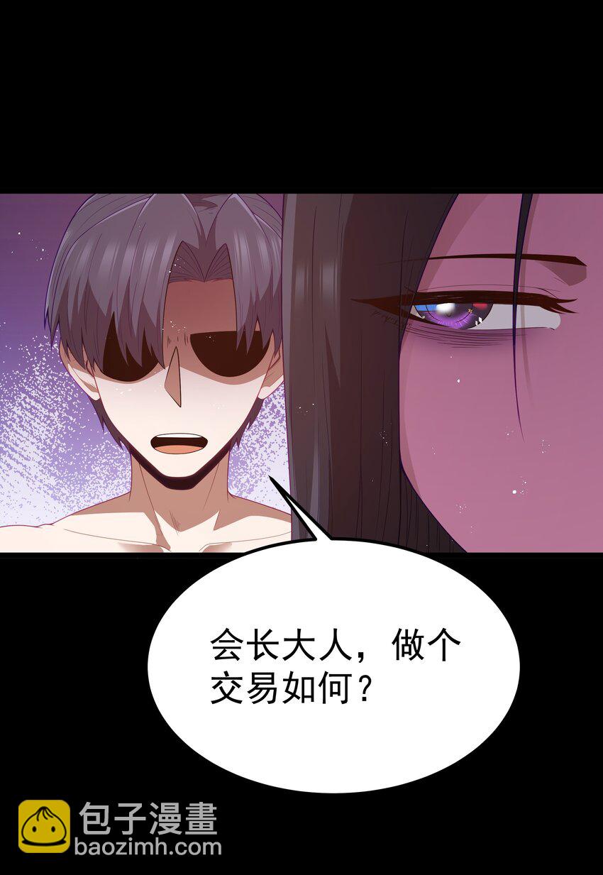 第48话 佩尔西拉德家族(1/2)-第51话