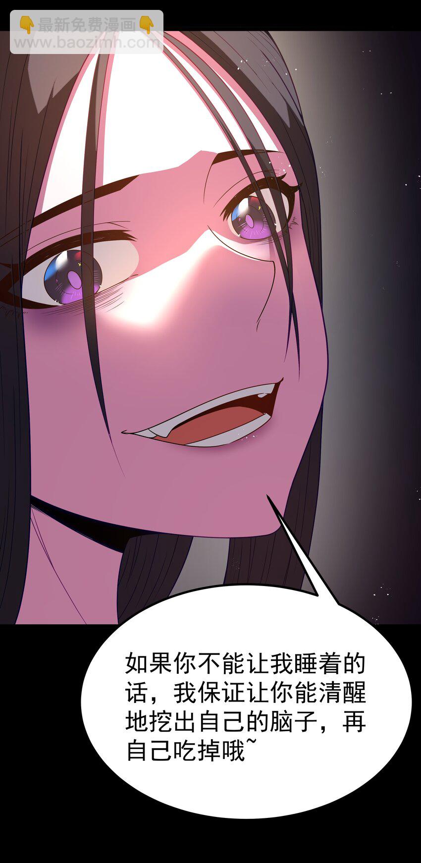 第48话 佩尔西拉德家族(1/2)-第51话