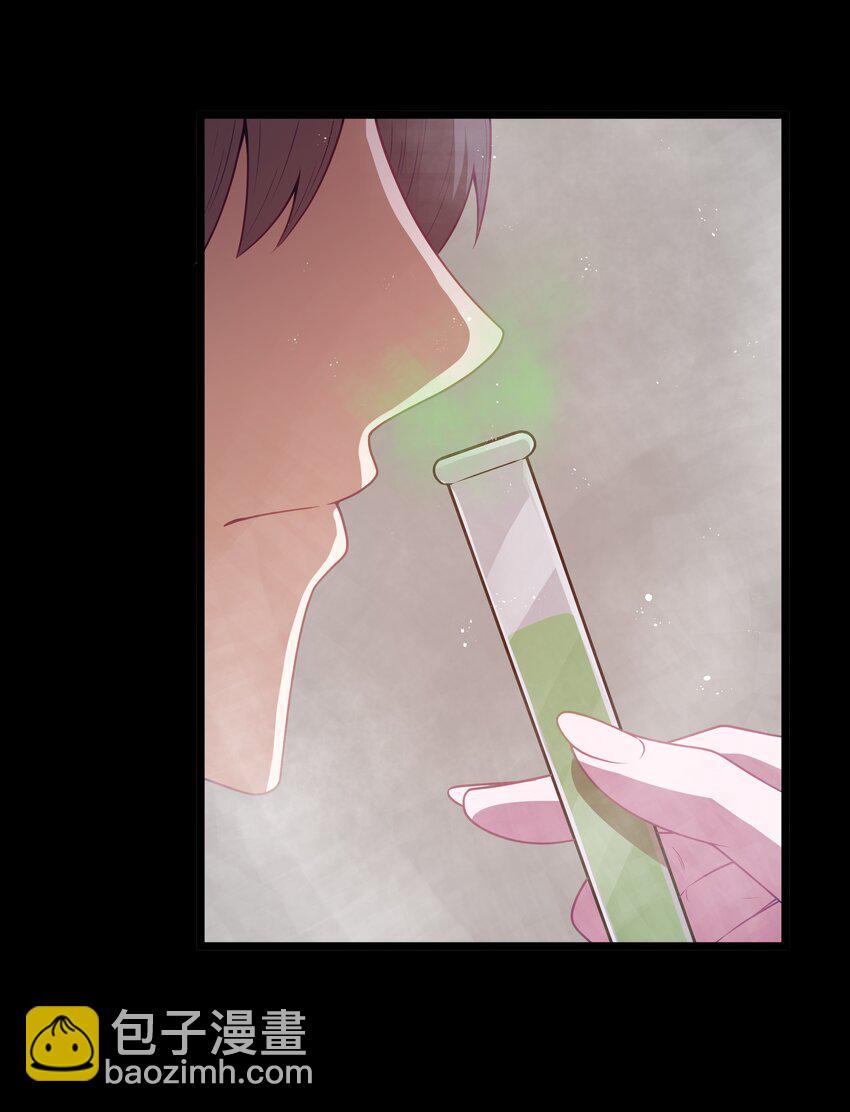 第48话 佩尔西拉德家族(1/2)-第51话