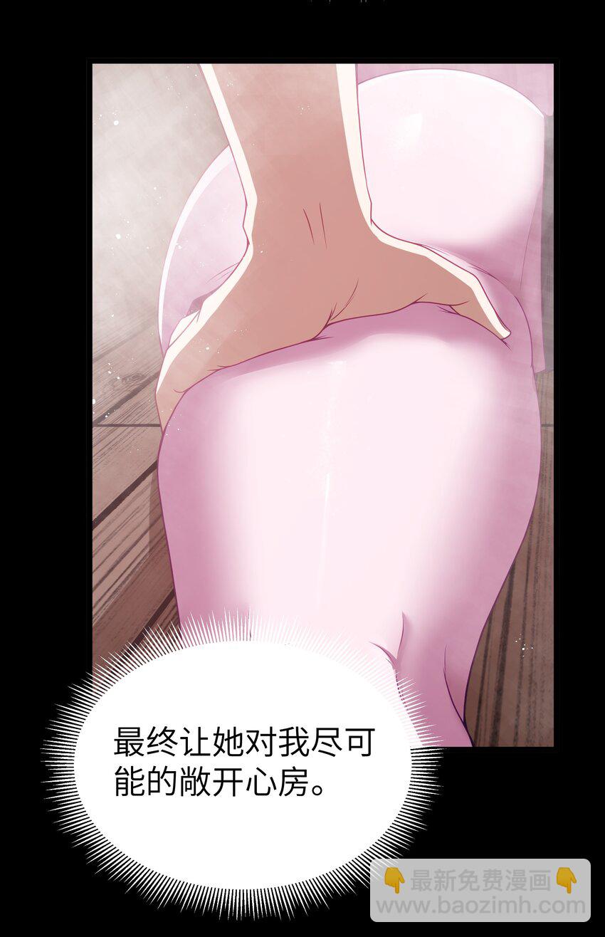 第48话 佩尔西拉德家族(1/2)-第51话