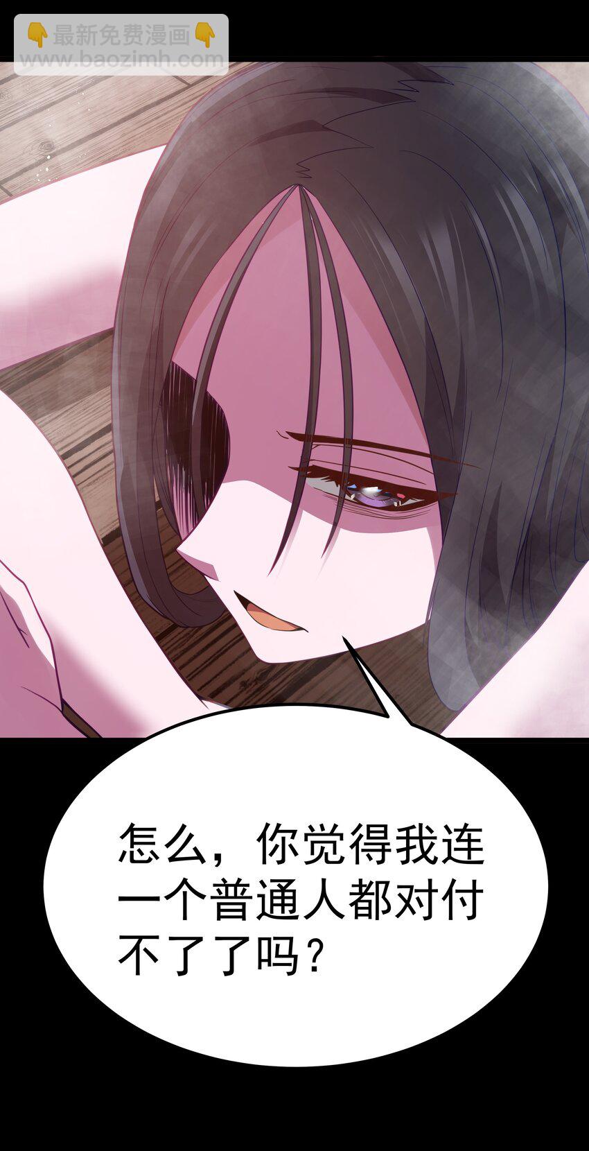 第48话 佩尔西拉德家族(1/2)-第51话