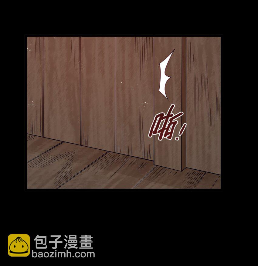 第48话 佩尔西拉德家族(1/2)-第51话