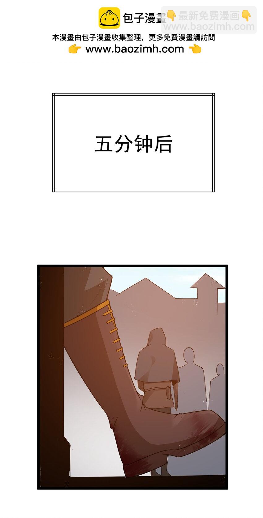 第52话 锚定效应（猎羽季篇）(1/2)-第55话