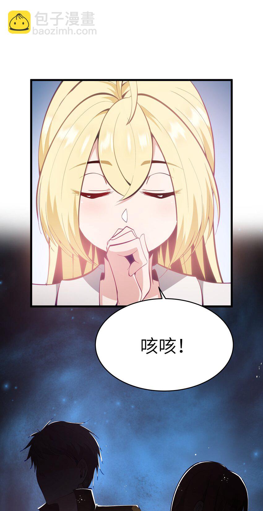 06 契约术的正确用法(1/2)-第7话