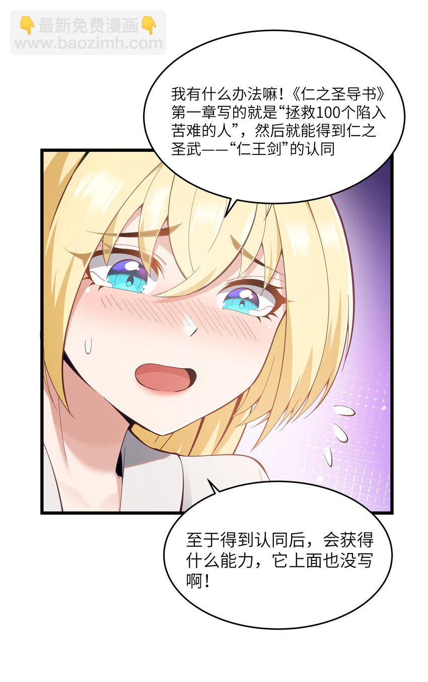 06 契约术的正确用法(1/2)-第7话