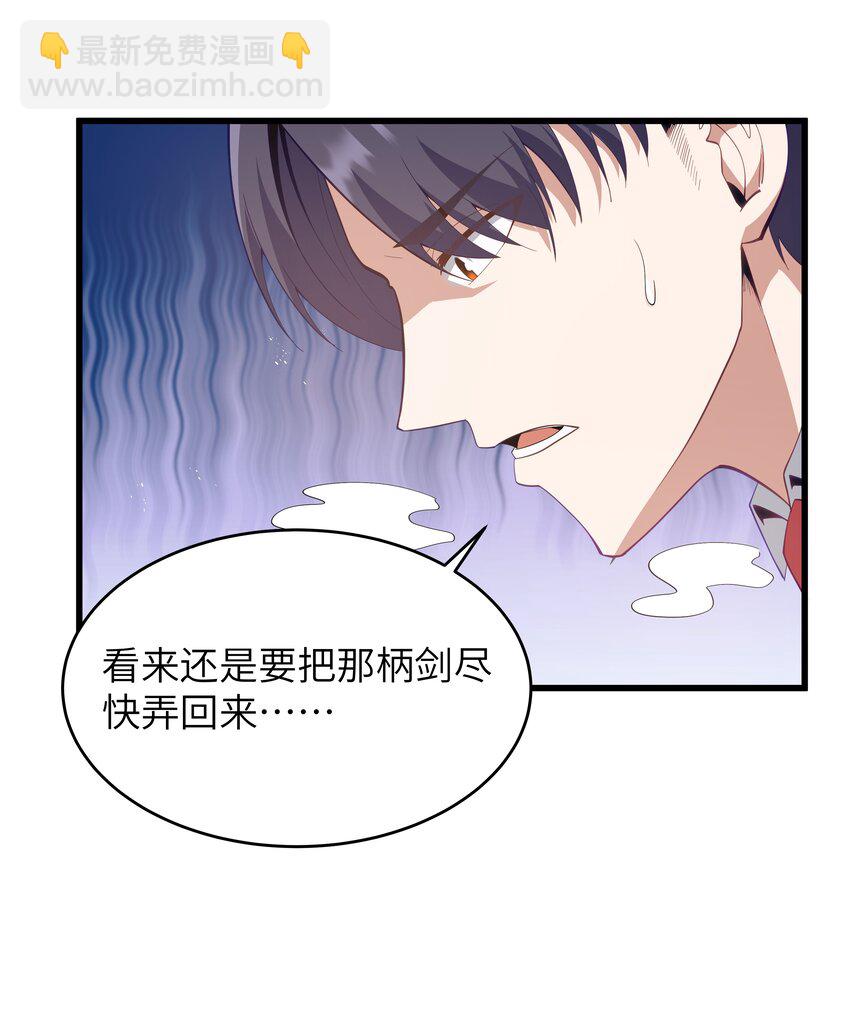 06 契约术的正确用法(1/2)-第7话