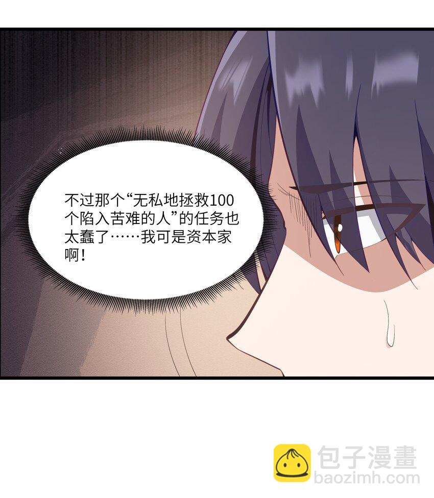 06 契约术的正确用法(1/2)-第7话