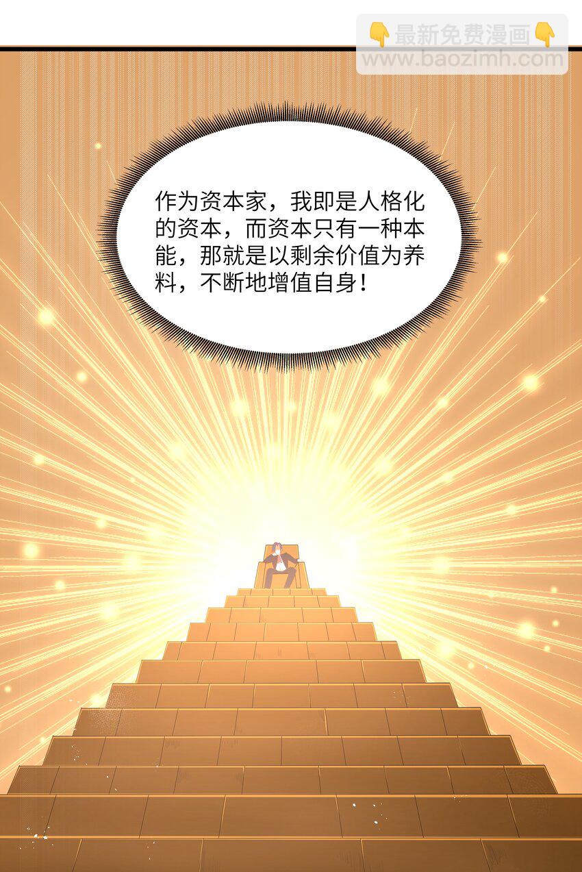 06 契约术的正确用法(1/2)-第7话