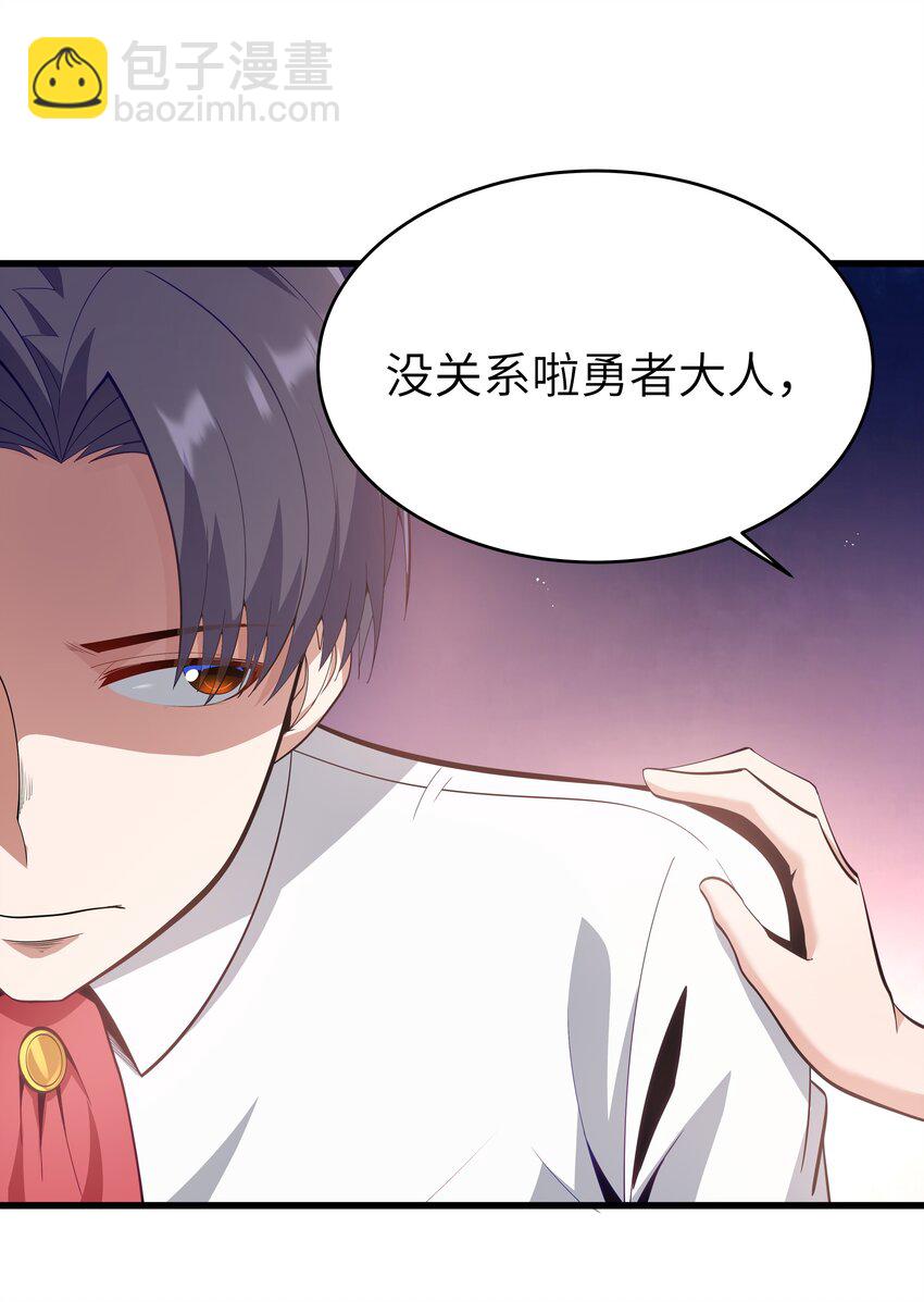 06 契约术的正确用法(1/2)-第7话